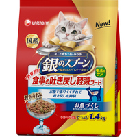 「銀のスプーン　食事の吐き戻しを軽減するフード　お魚づくし　１．４ｋｇ（株式会社コジマ）」の商品画像