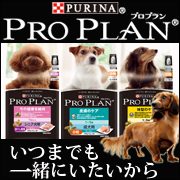 プロプランの商品画像