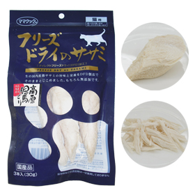 「フリーズドライのササミ　猫用（株式会社コジマ）」の商品画像