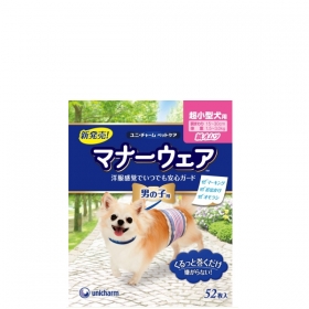「マナーウェア 男の子用（株式会社コジマ）」の商品画像