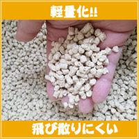 「ひのきの猫砂 7L（株式会社コジマ）」の商品画像の3枚目