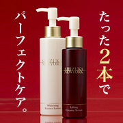 【SHIZUKA NETWORK】シズカニューヨーク　WタイムレスケアBOXの商品画像