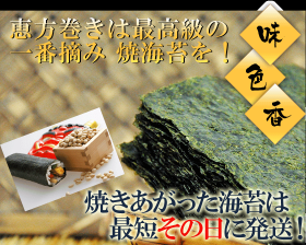 一番摘み焼海苔　全型30枚の商品画像