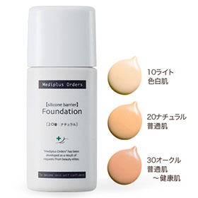 美容成分配合ファンデーション　シリコンバリアファンデーション　25g の口コミ（クチコミ）情報の商品写真