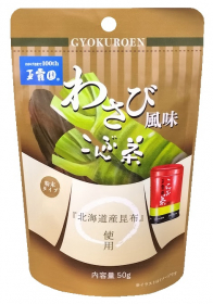 わさび風味こんぶ茶の商品画像