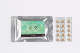 「心楽（ここらく）　5日間お試しパック（サンプライズ株式会社）」の商品画像