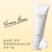 ホメオバウ　マイルドウォッシングフォームの商品画像