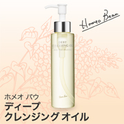 ホメオバウ　ディープクレンジングオイルの商品画像