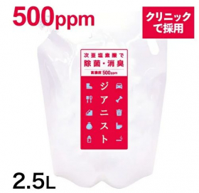 次亜塩素酸水 500ppm ジアニスト 2.5Lの商品画像
