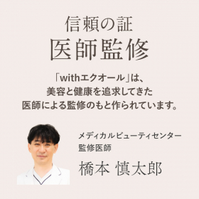 「with エクオール 1袋（62粒入り）（株式会社エクセレントメディカル）」の商品画像の4枚目