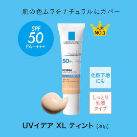 「ラロッシュポゼ UVイデアXL ティント（株式会社エクセレントメディカル）」の商品画像