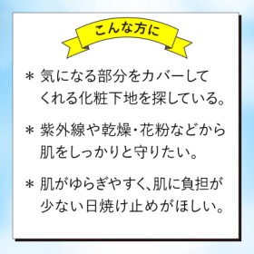 「ラロッシュポゼ UVイデアXL ティント（株式会社エクセレントメディカル）」の商品画像の3枚目
