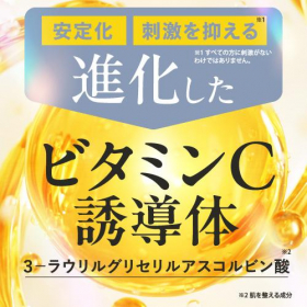 「DeAU（デアウ） VCワンセラム（株式会社エクセレントメディカル）」の商品画像の3枚目