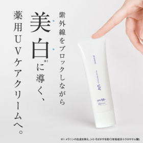 「プラスプロテクトUV 30g SPF50+ PA++++（株式会社エクセレントメディカル）」の商品画像の4枚目