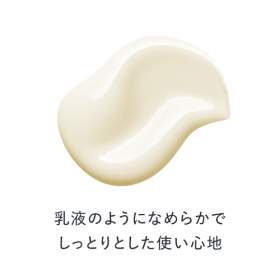「プラスレチAセラム 30mL（株式会社エクセレントメディカル）」の商品画像の2枚目