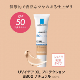 ラロッシュポゼ UVイデアXL プロテクションBB 02ナチュラルの商品画像
