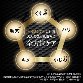 「A－PVC アプローチ VCセラム33 12mL（株式会社エクセレントメディカル）」の商品画像の2枚目