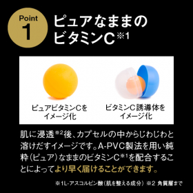 「A－PVC アプローチ VCセラム33 12mL（株式会社エクセレントメディカル）」の商品画像の3枚目