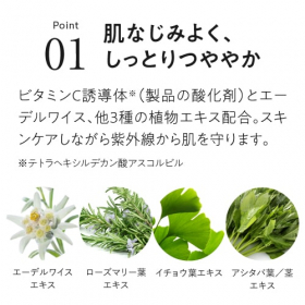 「デルファーマ デイプロテクション＋（株式会社エクセレントメディカル）」の商品画像の3枚目