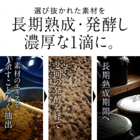 「酵素ドリンク ファスティングメイト ヌグ（株式会社エクセレントメディカル）」の商品画像の3枚目