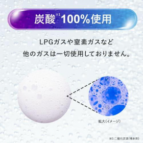 「プラスキレイ　プラス炭酸リッチモイストセラム（株式会社エクセレントメディカル）」の商品画像の2枚目