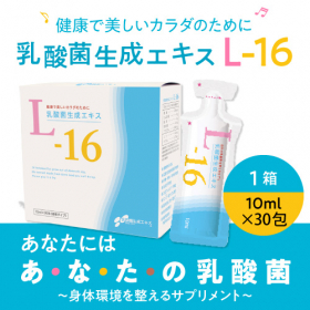 乳酸菌生成エキスL-16の商品画像