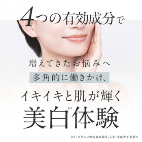 「プラスキレイ プラスVTAホワイトニングクリーム（株式会社エクセレントメディカル）」の商品画像の2枚目