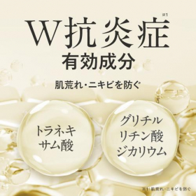 「プラスキレイ プラスVTAホワイトニングクリーム（株式会社エクセレントメディカル）」の商品画像の4枚目