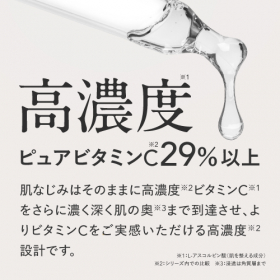 「プラスキレイ プラスピュアVC29 12mL（株式会社エクセレントメディカル）」の商品画像の2枚目