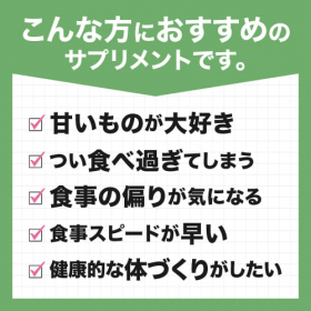 「サラシアエクセレント（31粒入り）（株式会社エクセレントメディカル）」の商品画像の2枚目