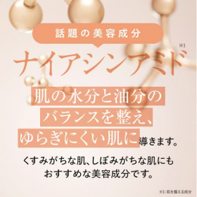 「プラスモイストNA16 30mL（株式会社エクセレントメディカル）」の商品画像の2枚目