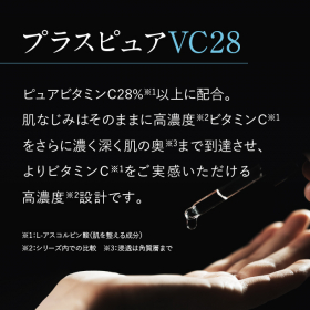 「プラスピュアVC28 12mL（株式会社エクセレントメディカル）」の商品画像の3枚目