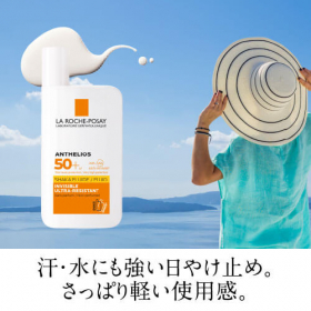 「ラロッシュポゼ アンテリオスXL フリュイドキット（株式会社エクセレントメディカル）」の商品画像