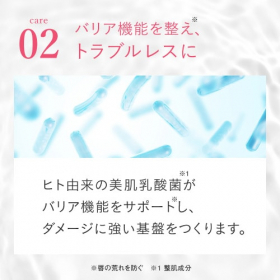 「プラスキレイ pink lip ピンクリップ 6ml （株式会社エクセレントメディカル）」の商品画像の4枚目