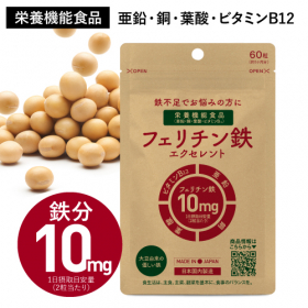 「フェリチン鉄エクセレント（60粒入り）（株式会社エクセレントメディカル）」の商品画像