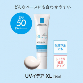 「ラロッシュポゼ UVイデアXL (色なし)（株式会社エクセレントメディカル）」の商品画像