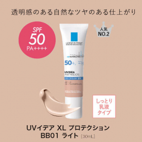 「ラロッシュポゼ UVイデアXL プロテクションBB 01ライト（株式会社エクセレントメディカル）」の商品画像