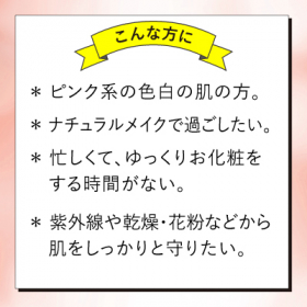 「ラロッシュポゼ UVイデアXL プロテクションBB 01ライト（株式会社エクセレントメディカル）」の商品画像の4枚目