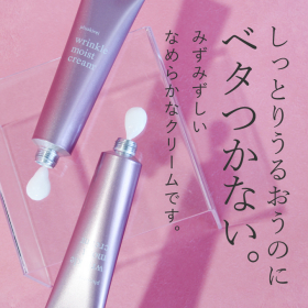 「プラスキレイ　リンクルモイストクリーム（株式会社エクセレントメディカル）」の商品画像の4枚目