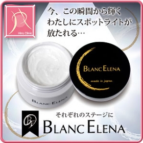 「くすみや毛穴を光反射でカバー　ワントーン明るい肌へ！ブランエレナ（株式会社Hiro Japan）」の商品画像