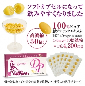 美容皮膚科医が開発した高濃縮プラセンタ【ドクトルプラセンタ　ピュア】の商品画像