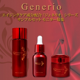 「★年齢肌化粧品『ジェネリオ』 シリーズサンプルセット ★（株式会社Hiro Japan）」の商品画像