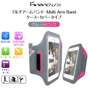 「Finon(フィノン)4.7/5.5インチ マルチアームバンド・撥水仕様（株式会社 D an　（旧Y&K Japan））」の商品画像の3枚目