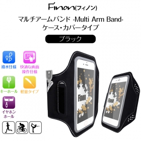 「Finon(フィノン)4.7/5.5インチ マルチアームバンド・撥水仕様（株式会社 D an　（旧Y&K Japan））」の商品画像の4枚目
