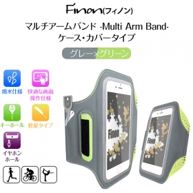 「Finon(フィノン)4.7/5.5インチ マルチアームバンド・撥水仕様（株式会社 D an　（旧Y&K Japan））」の商品画像の2枚目