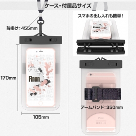 「Finon(フィノン)3.5-5.5インチ 防水ケース/リストストラップ/首掛付（株式会社 D an　（旧Y&K Japan））」の商品画像の4枚目