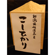 新潟県佐渡島産こしひかり10㎏の口コミ（クチコミ）情報の商品写真