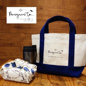 「ペンギンと。」オリジナルトートバッグの口コミ（クチコミ）情報の商品写真