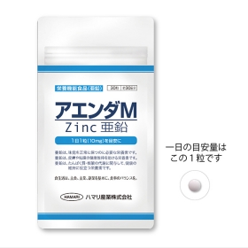 「「アエンダＭ（あえんだエム）」～約30日分（ハマリ産業株式会社）」の商品画像