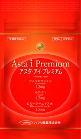 「アスタ・アイ・プレミアム」～約30日分の商品画像